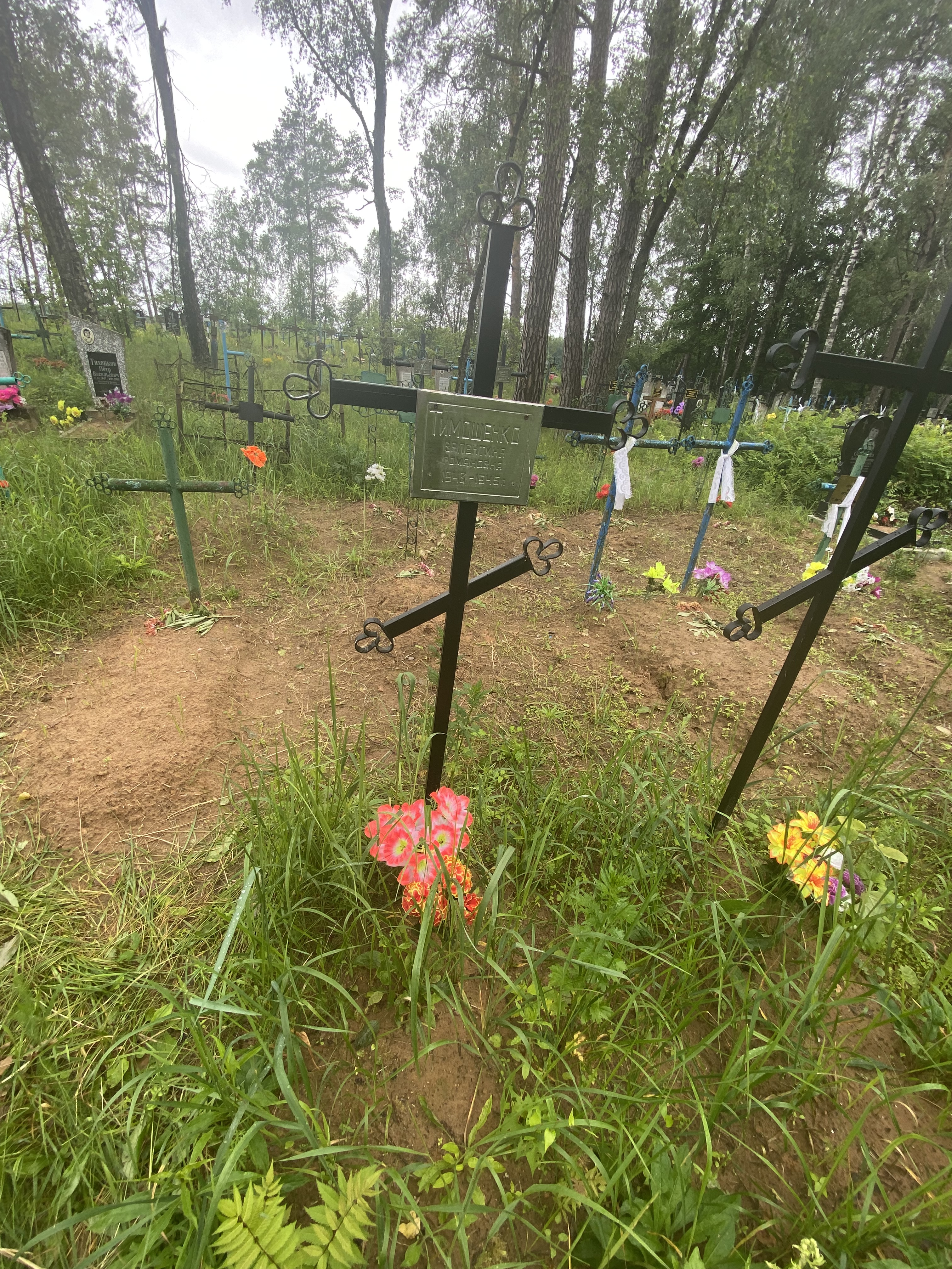 Фотография надгробия